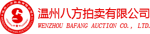 威海泰瑞新盛液壓控制科技有限公司